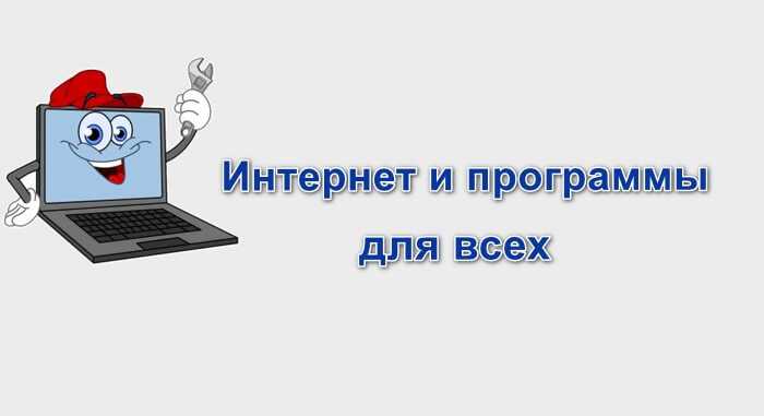 Новейшие обновления