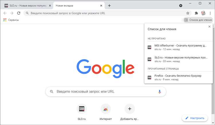 Расширения и приложения в Google Chrome