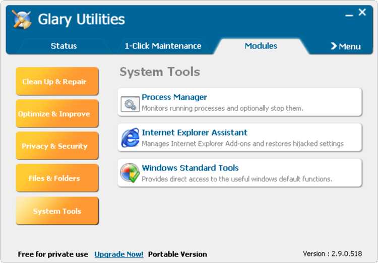 История изменений Glary Utilities - скачать бесплатно программы для компьютера