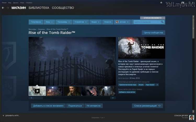 Steam в прошлом