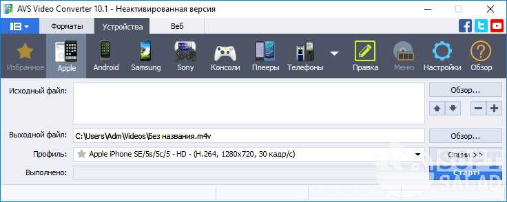 История обновлений Avsave Video Converter - Скачать бесплатно программы для компьютера