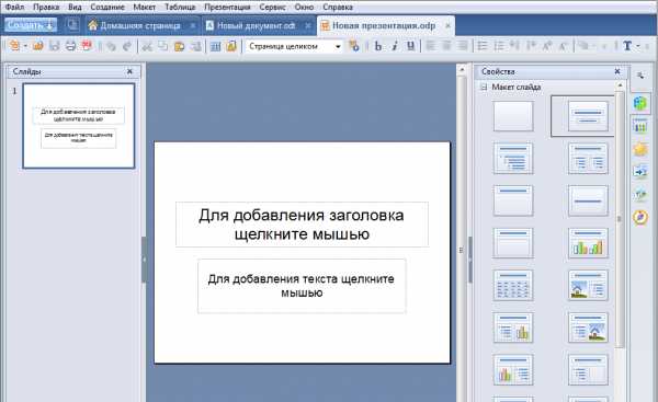 Лучшие программы для работы с текстом обзор и сравнение