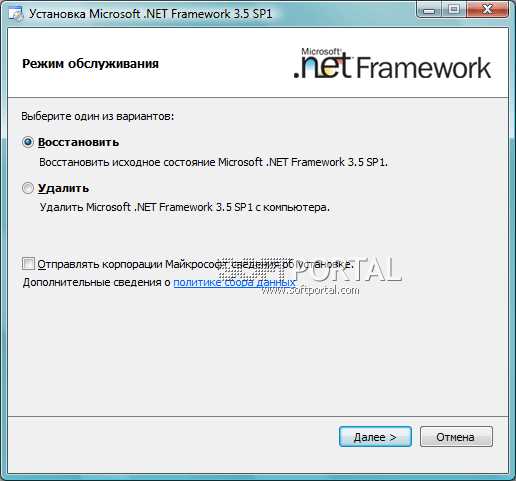 Microsoft NET Framework - история обновлений - Скачать бесплатно программы для компьютера