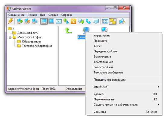 Radmin 3521 Server + Viewer скачать торрент на ПК c ключом - лучший способ удаленного управления компьютером
