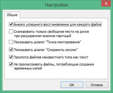 Шаг 2. Найдите раздел загрузки программы