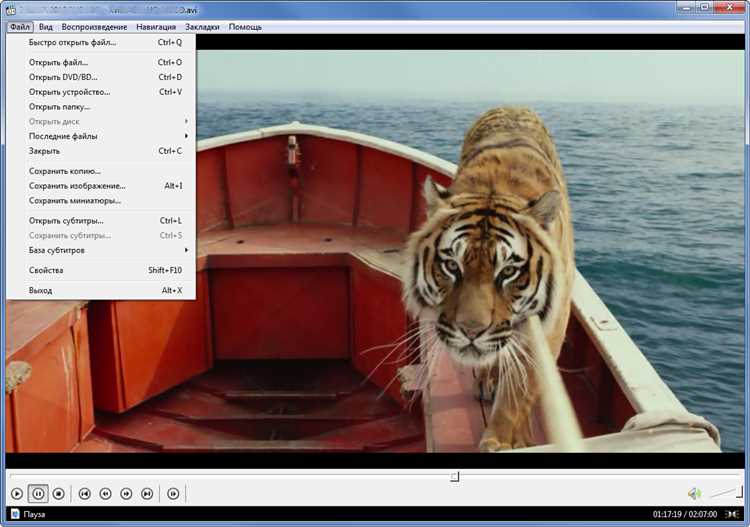 Как скачать Media Player Classic Home Cinema