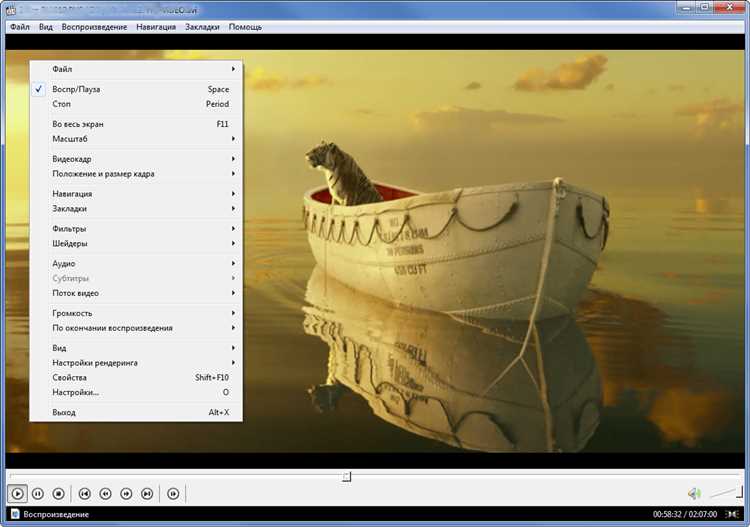 Скачать Media Player Classic Home Cinema бесплатно для Windows - лучший медиаплеер для вашего компьютера