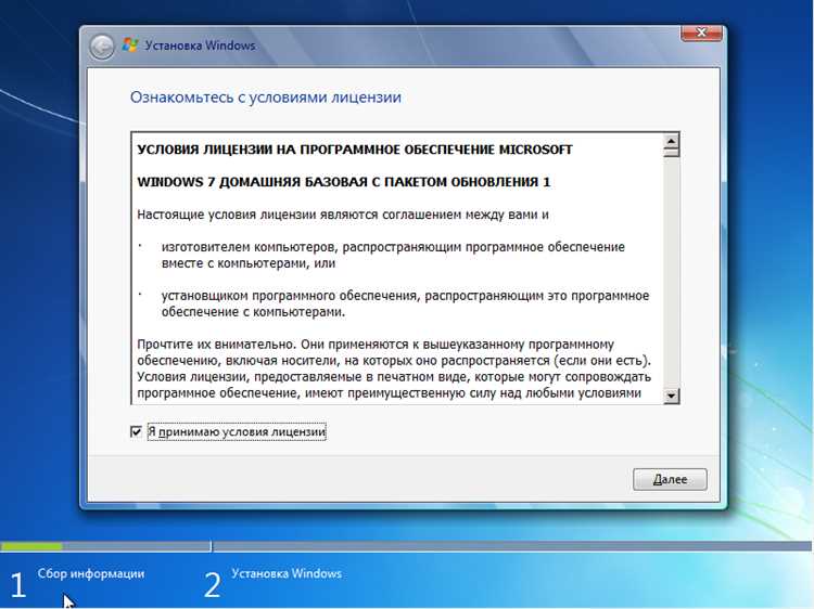 Скачать Windows 7 Home Basic OA CIS и GE через торрент