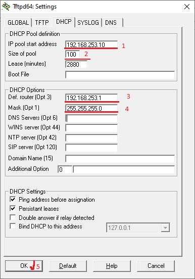 Tftpd32EXE + Portable скачать для Windows - быстрый и удобный TFTP-сервер